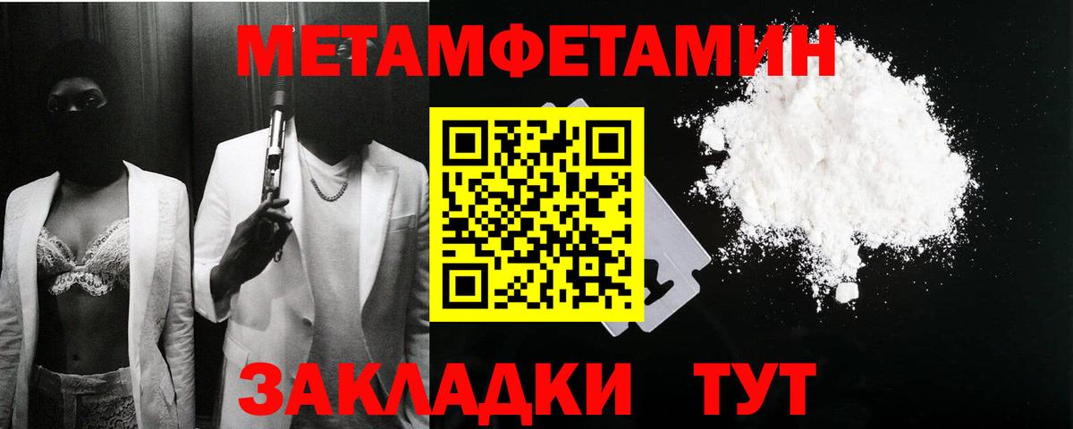 АМФЕТАМИН  Вход с VPN  Ижевск  OMG ONION  Амфетамин Premium 