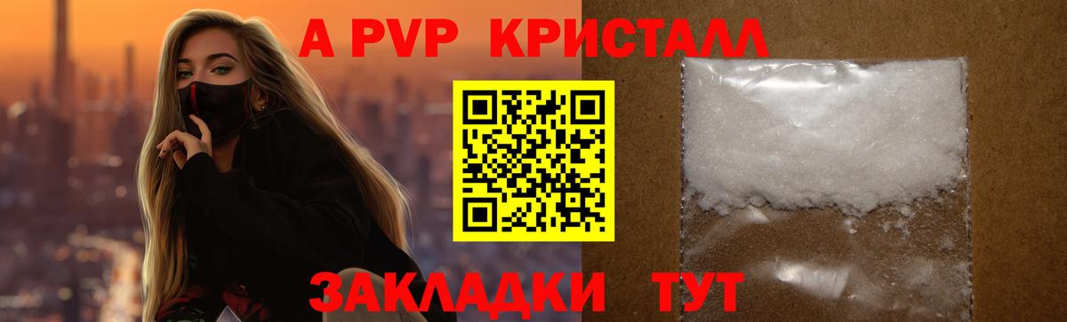 А ПВП СК КРИС Ижевск