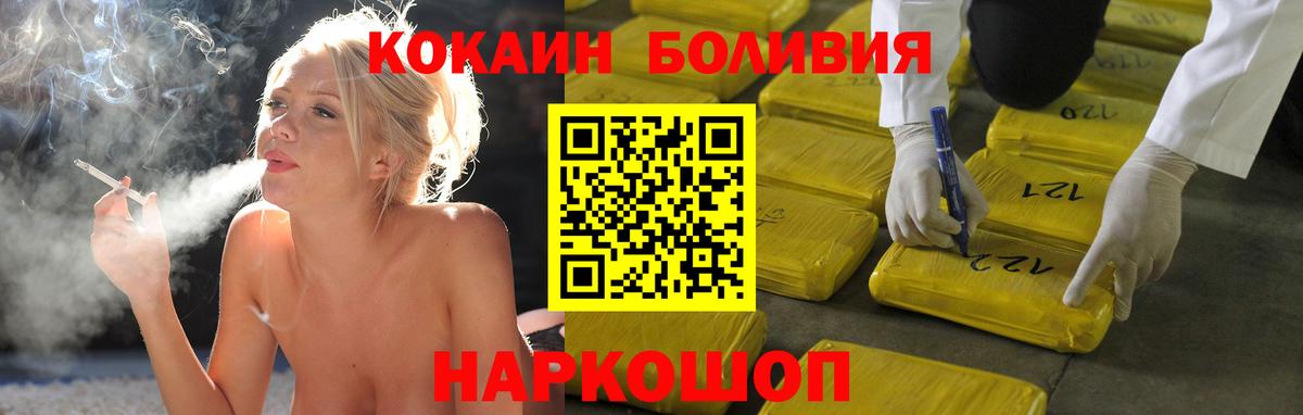 Cocaine 99% Ижевск