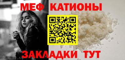 mix Кумертау