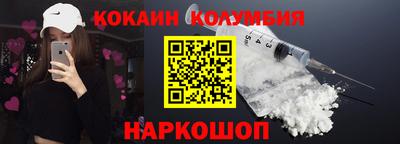 соль ск Кулебаки