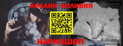 бутират Кунгур
