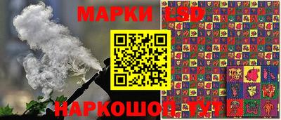 бутират Кунгур
