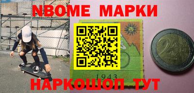 соль ск Кулебаки