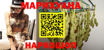 бутират Кунгур