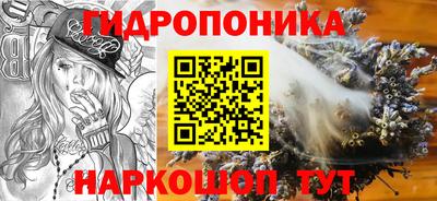 бутират Кунгур