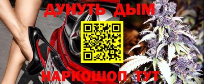 бутират Кунгур