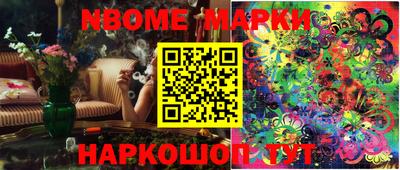 бутират Кунгур