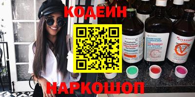 бутират Кунгур