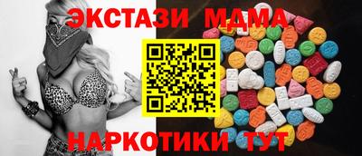 соль ск Кулебаки