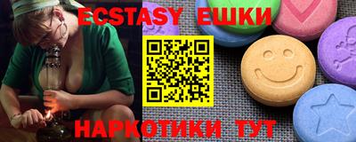 бутират Кунгур