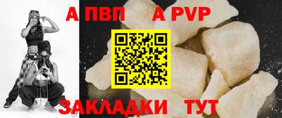 соль ск Кулебаки