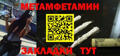 бутират Кунгур