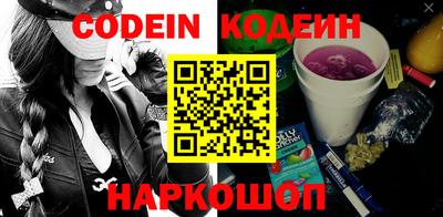 бутират Кунгур