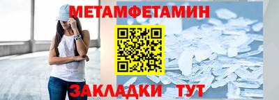 бутират Кунгур