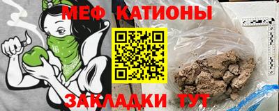 бутират Кунгур