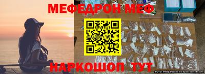 бутират Кунгур