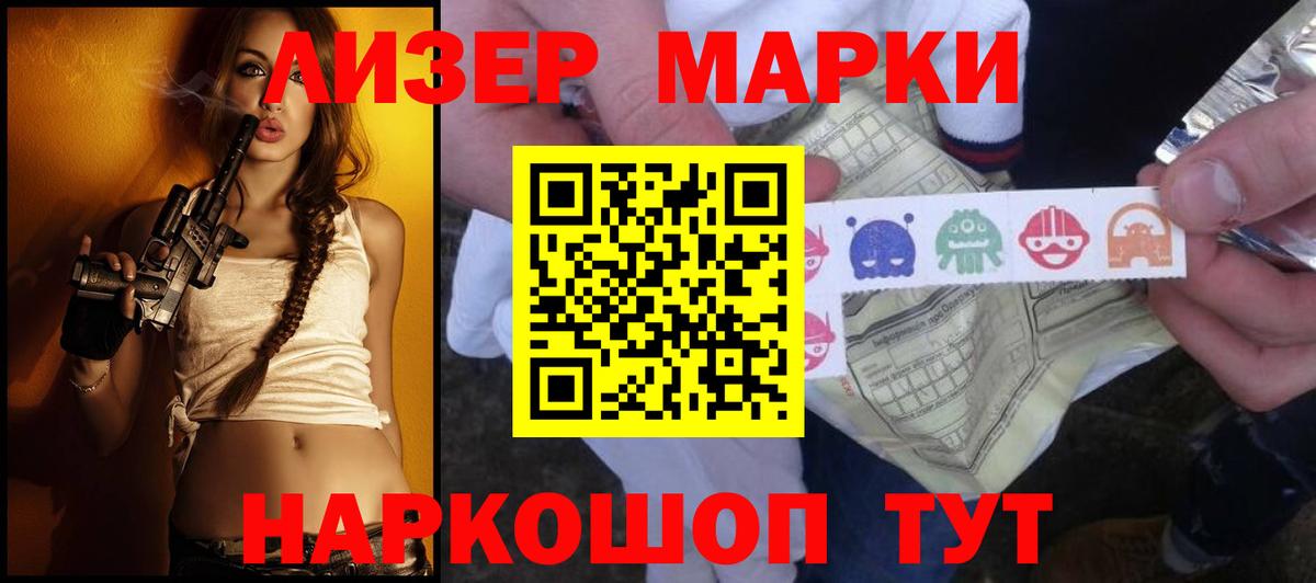 ЛСД экстази кислота  Вход с VPN  ЛСД экстази кислота  ОМГ ОМГ зеркало  Ижевск 