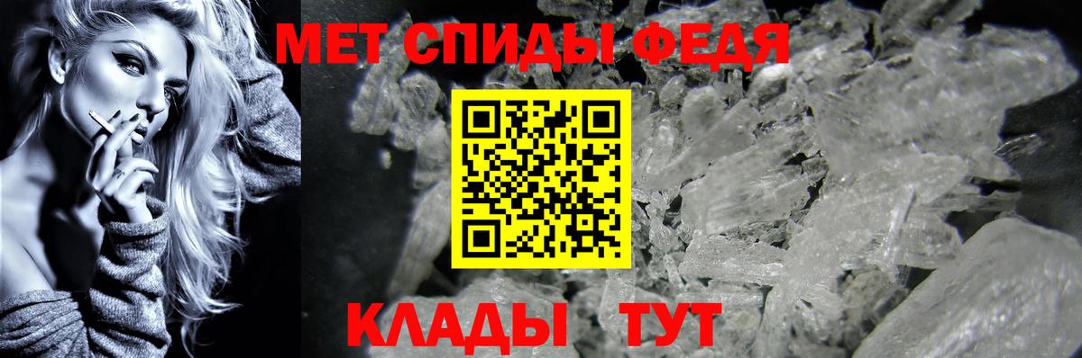 Первитин винт Ижевск