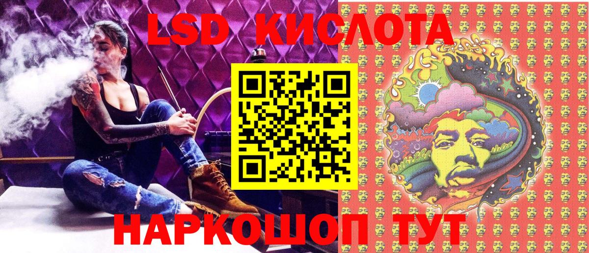 Наркотические марки 1,8мг Ижевск