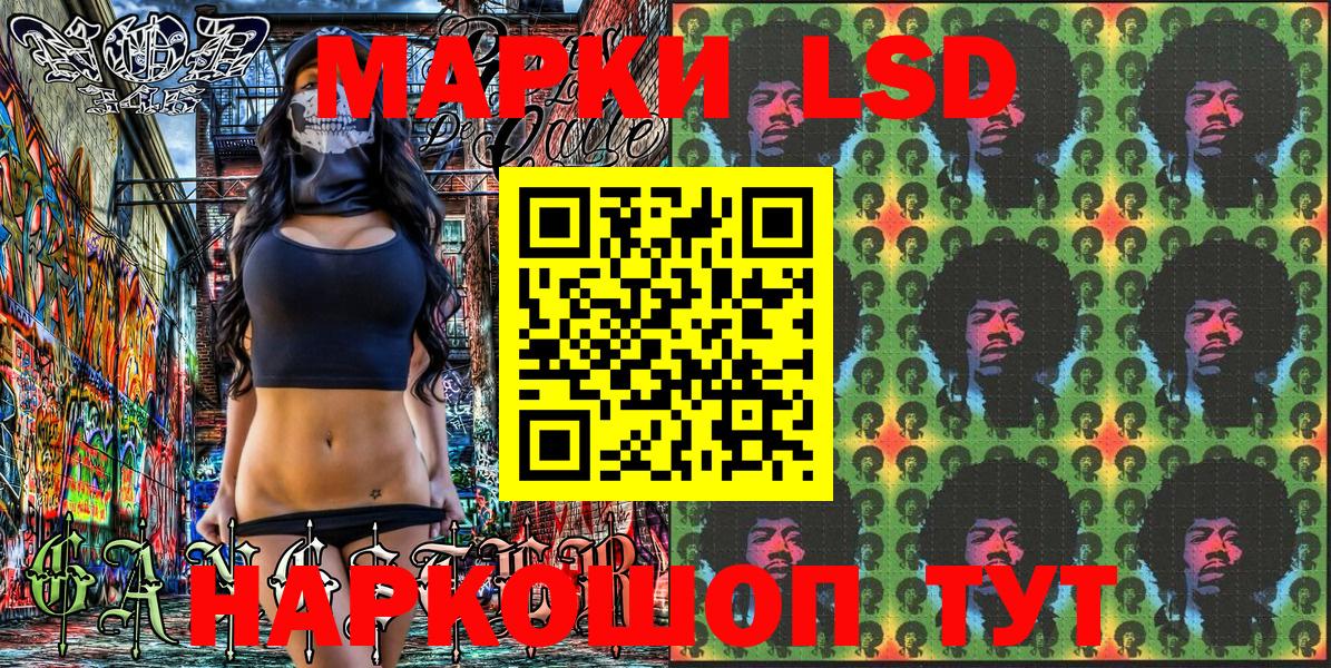 Ижевск  Марки 25I-NBOMe  Вход с VPN  Марки NBOMe 1500мкг 