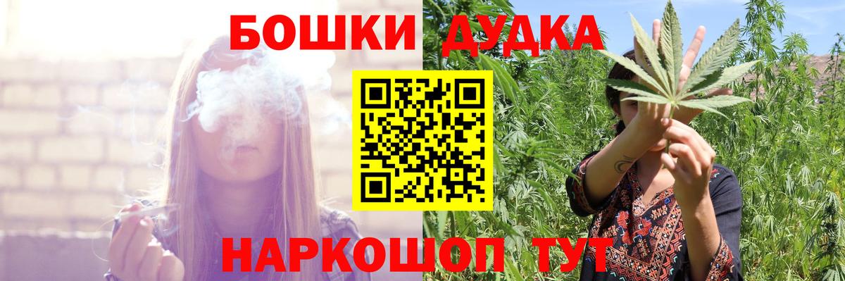 Шишки марихуана Ganja Ижевск